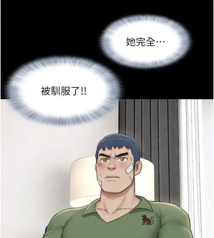 第209話