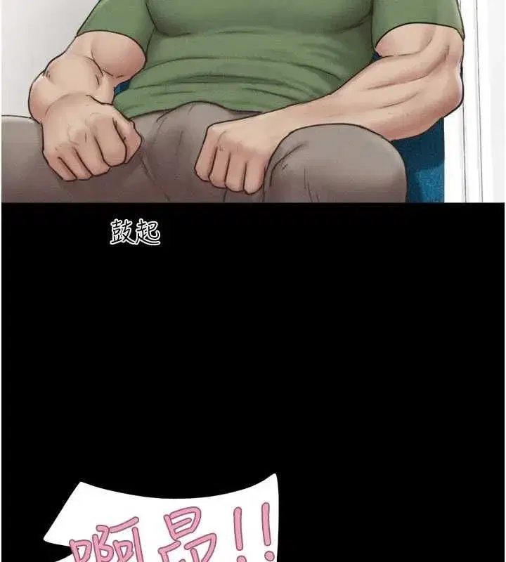 第209話