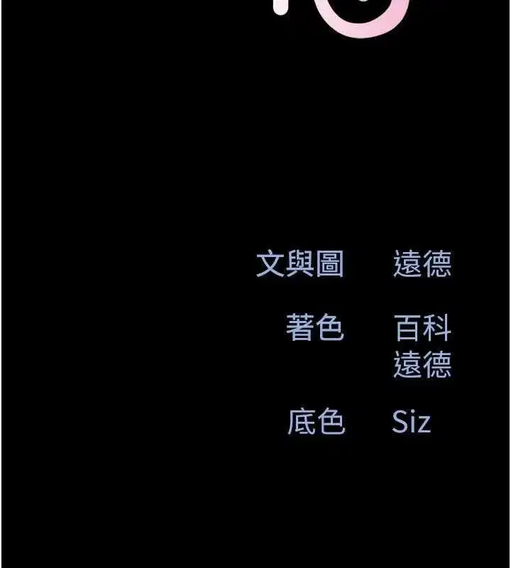 第209話