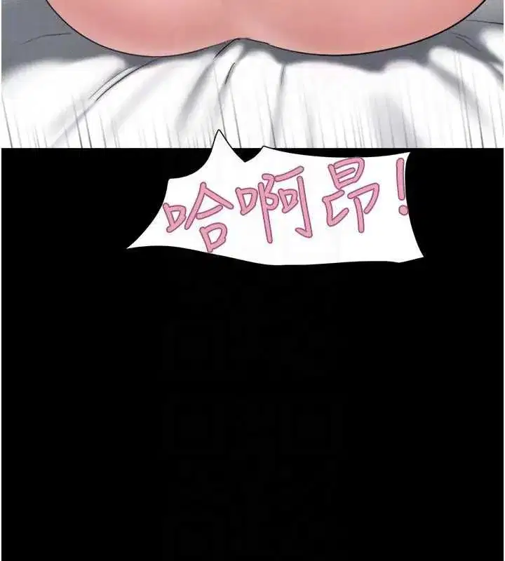 第209話