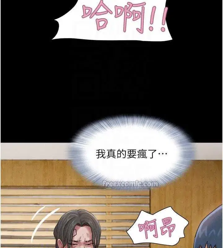 第209話