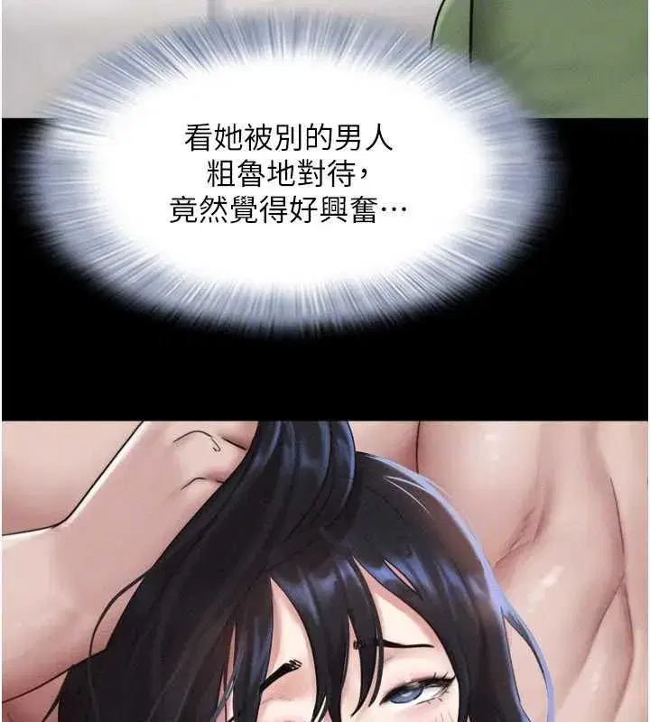 第209話