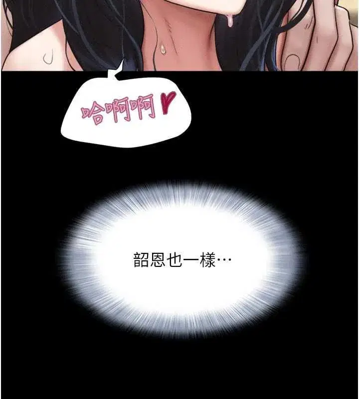第209話