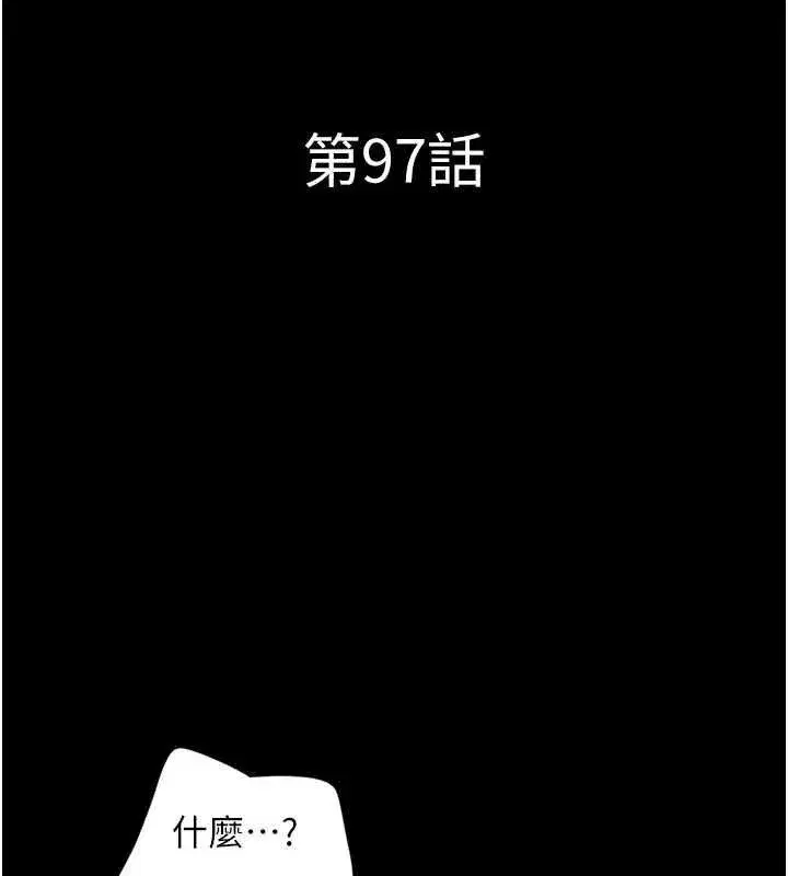第209話
