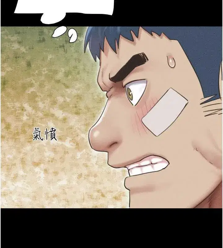 第209話