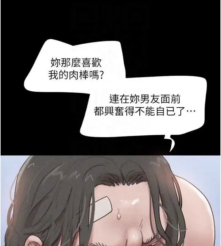第209話