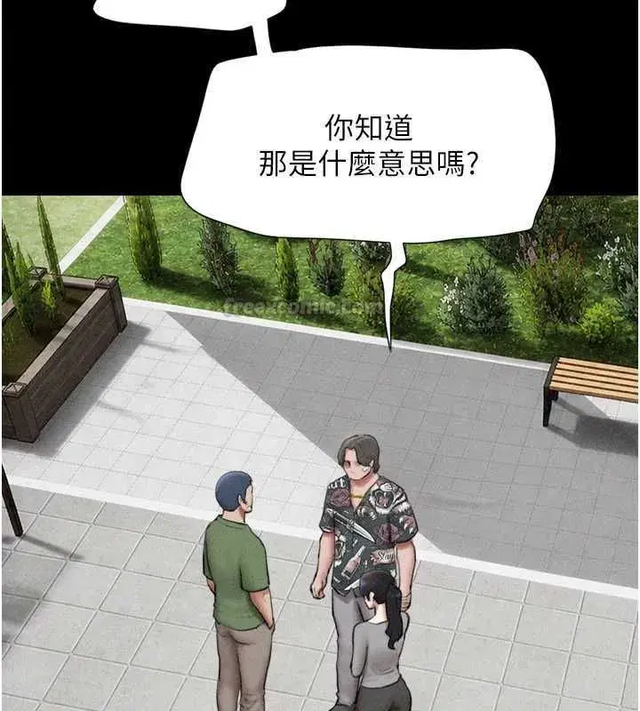 第209話