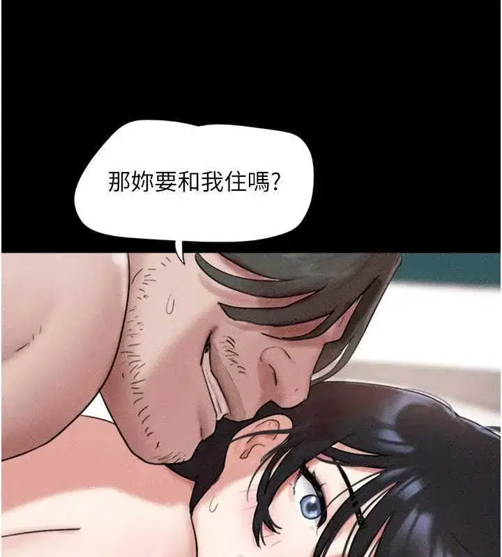 第209話