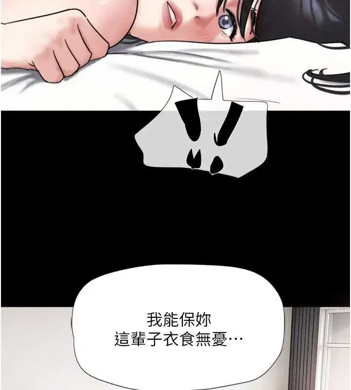 第209話