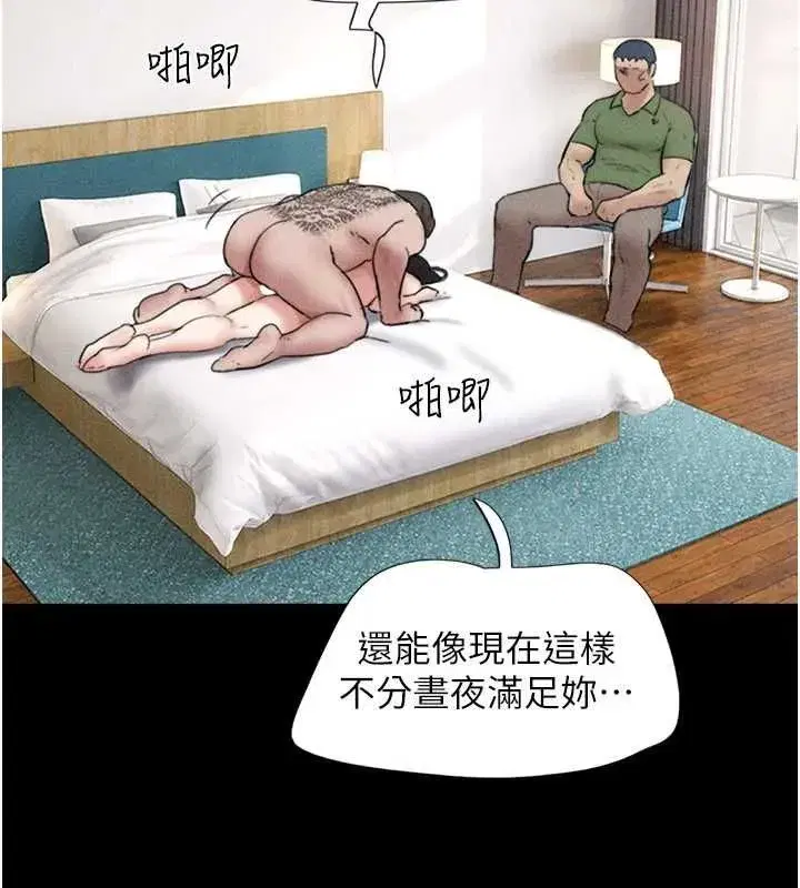 第209話