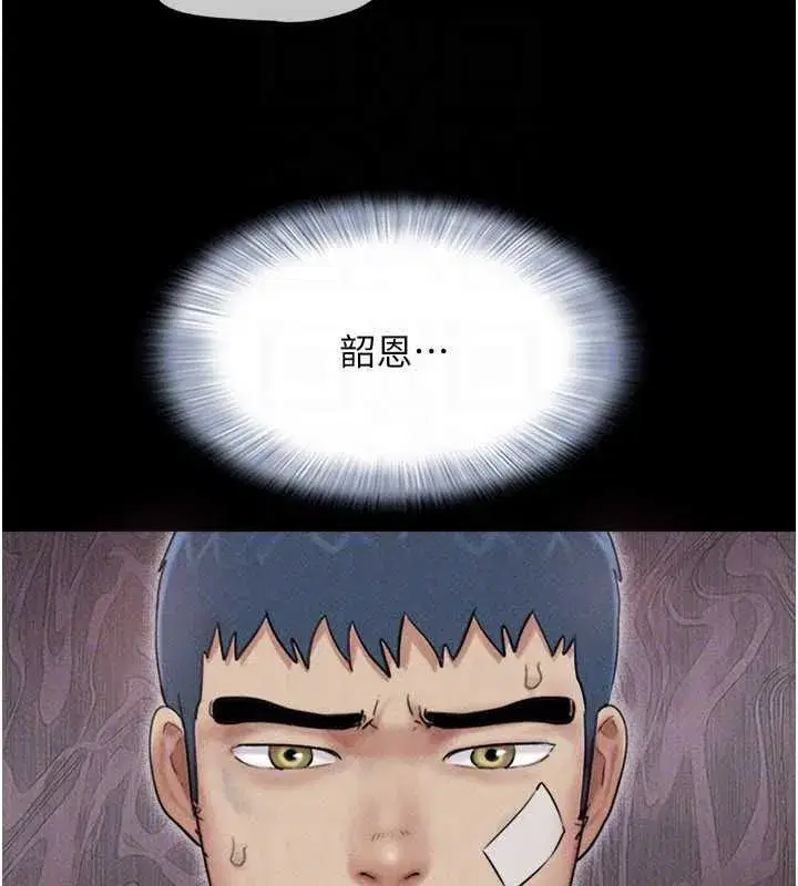 第209話