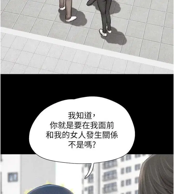 第209話