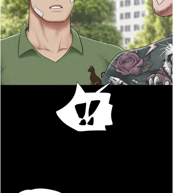第209話