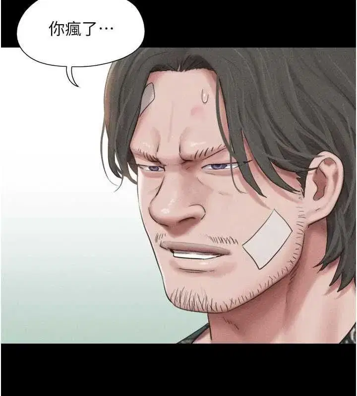第209話