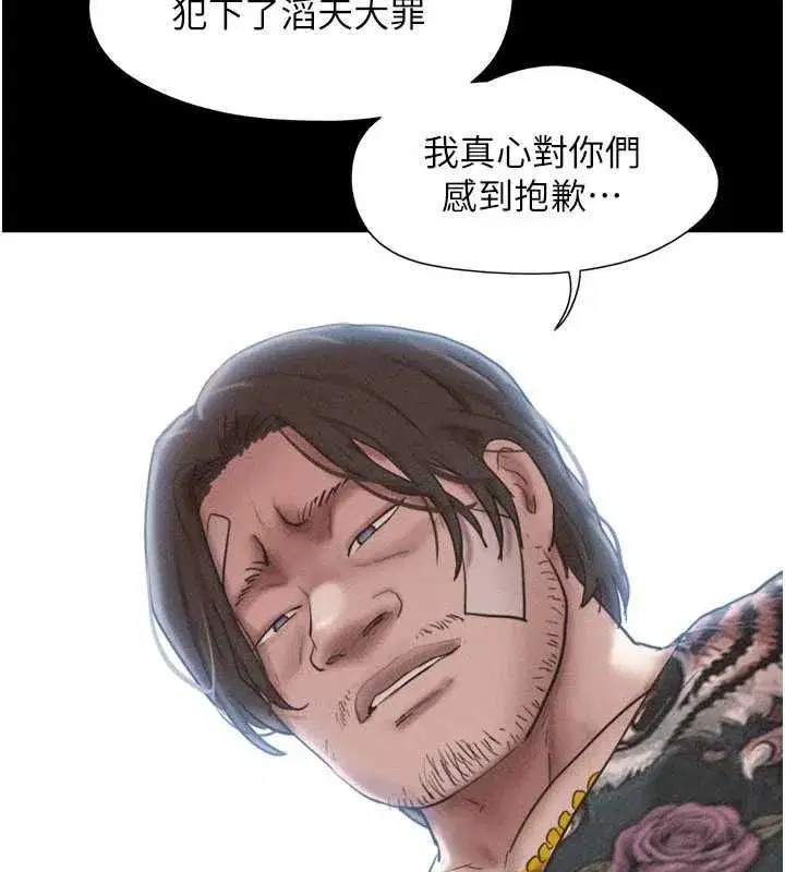 第209話