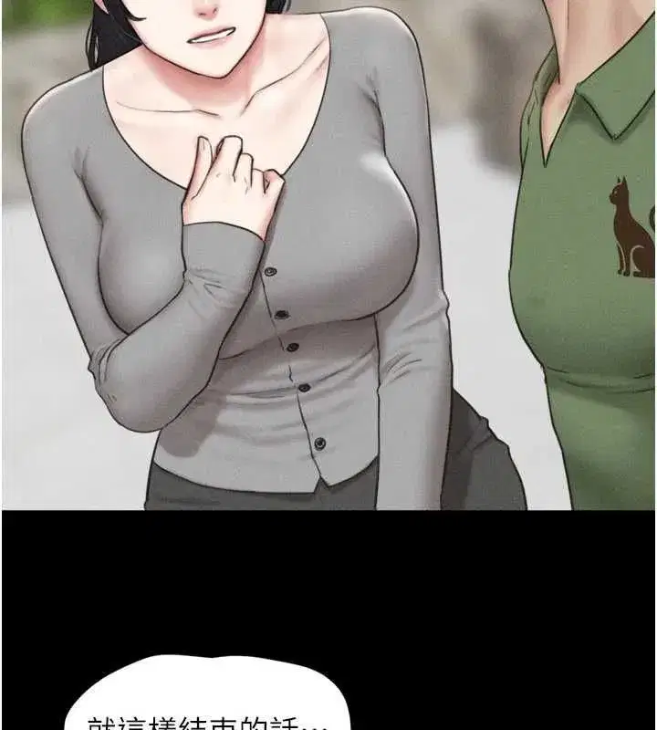 第209話