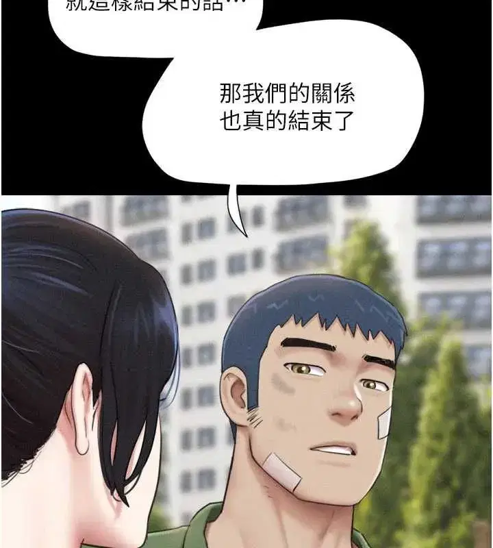 第209話