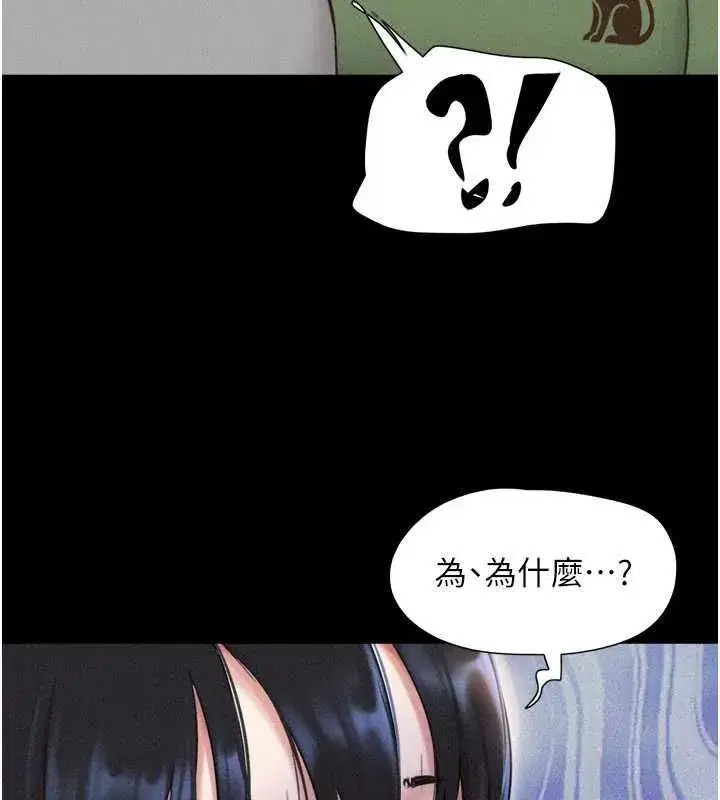 第209話