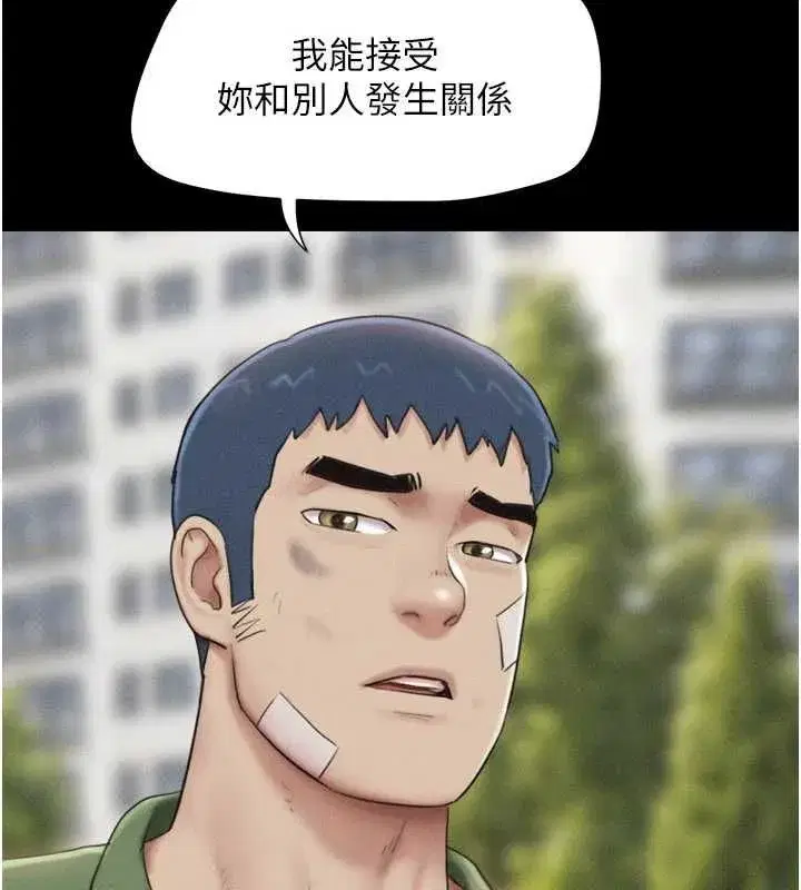 第209話