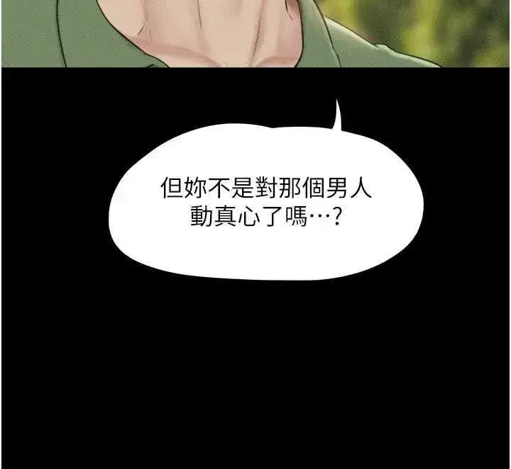 第209話