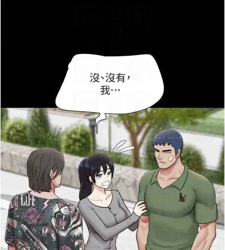 第209話