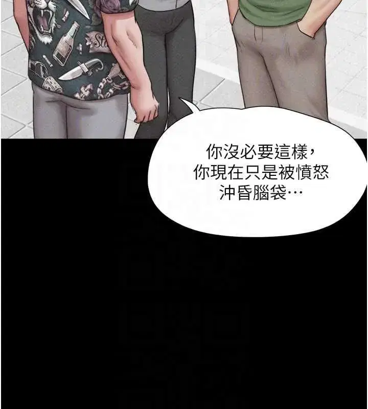 第209話
