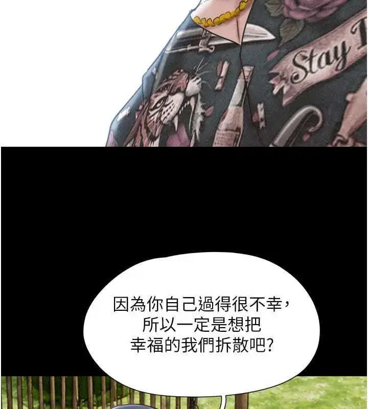 第209話