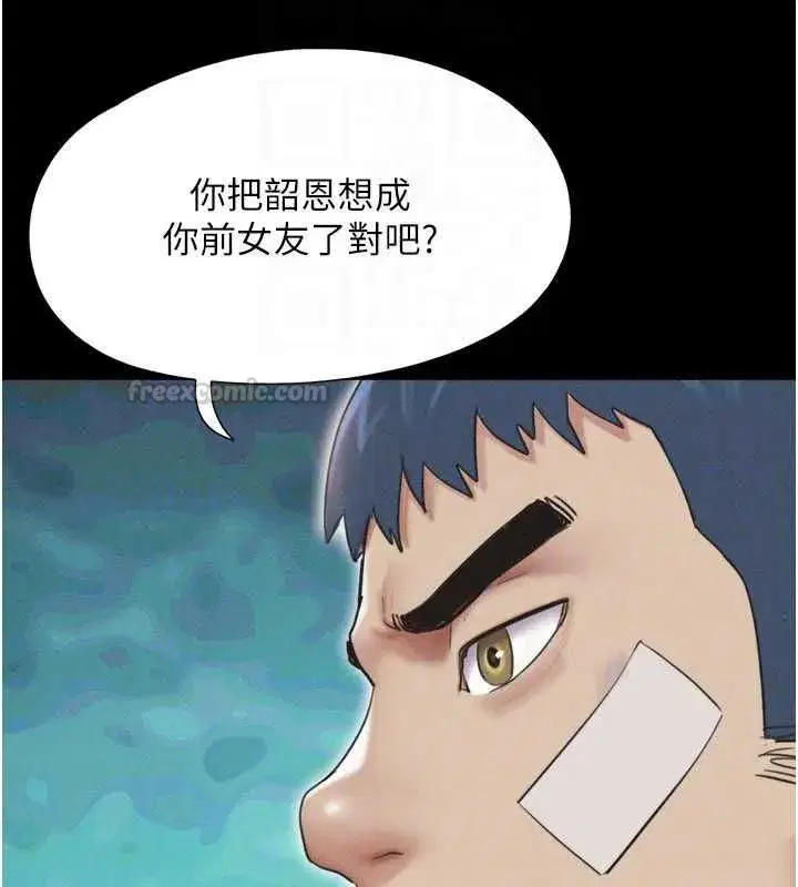 第209話