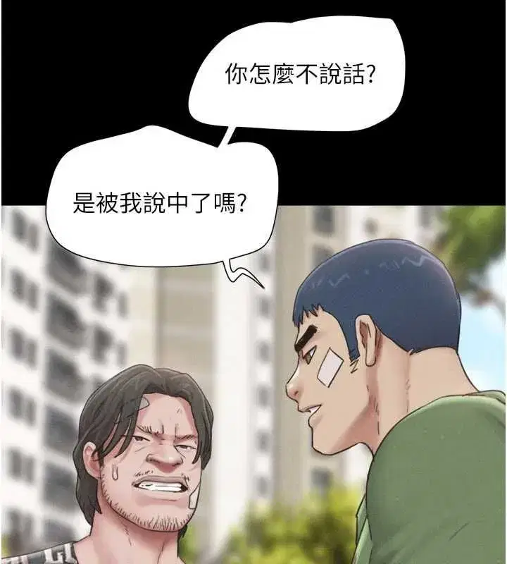 第209話