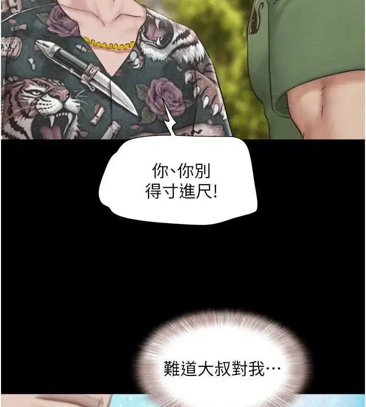 第209話