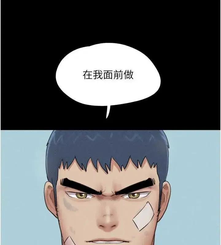 第209話