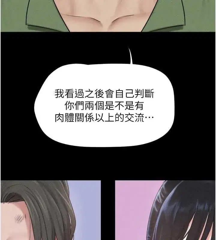 第209話