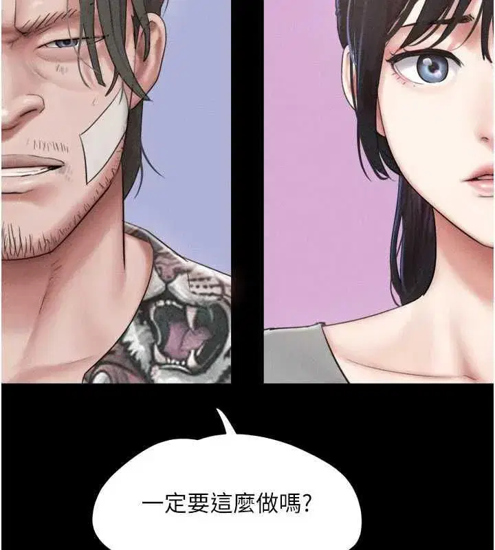 第209話