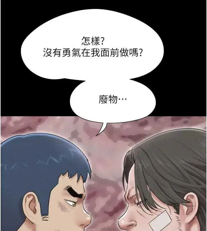 第209話