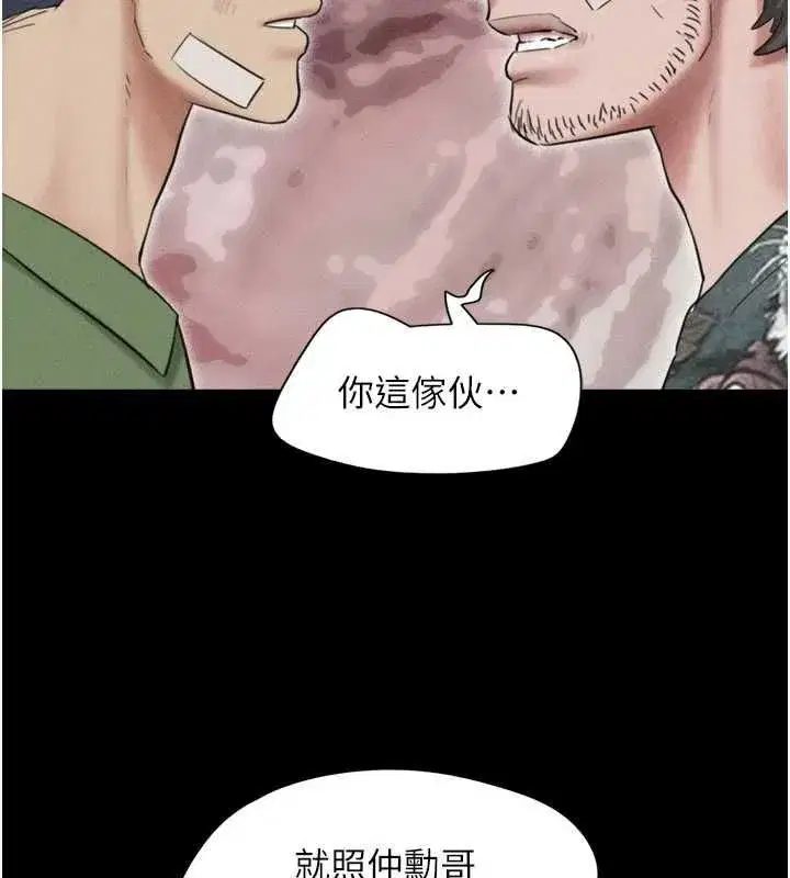 第209話