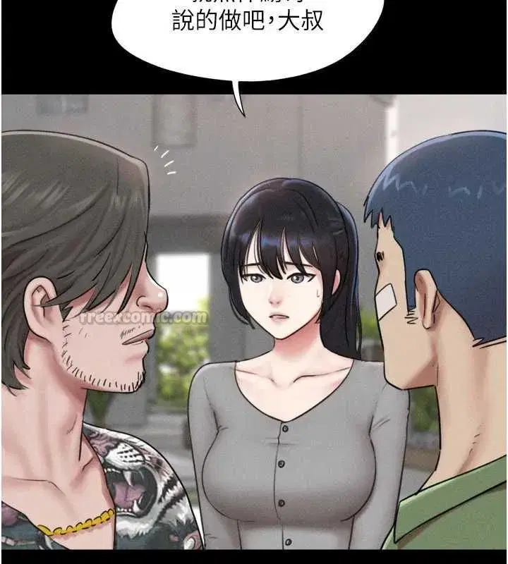 第209話