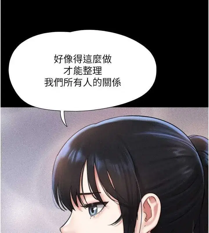 第209話