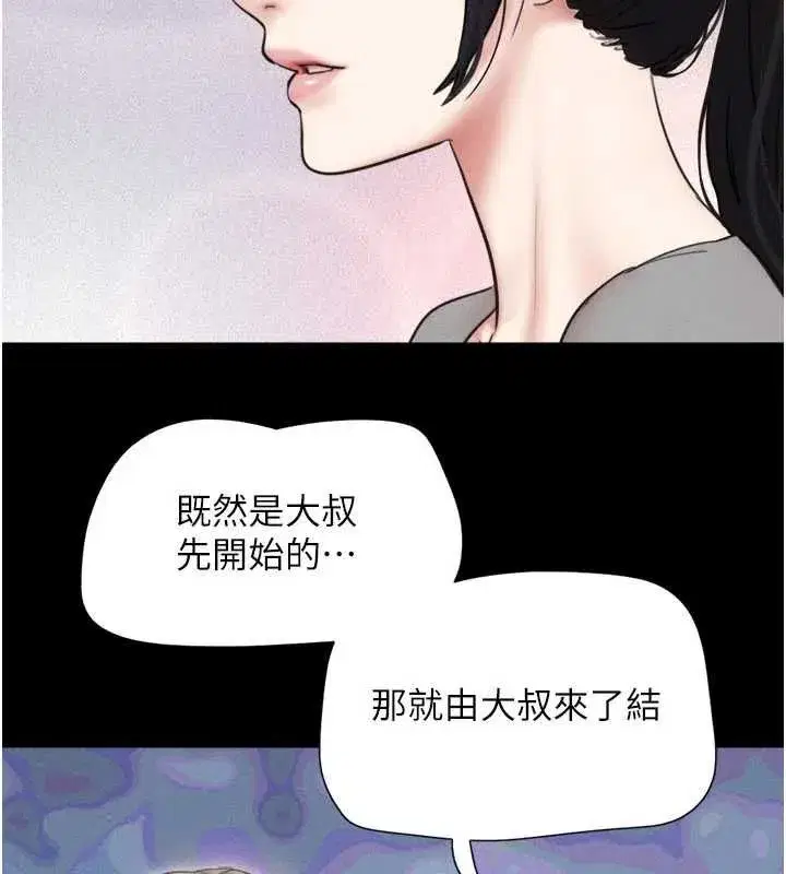 第209話
