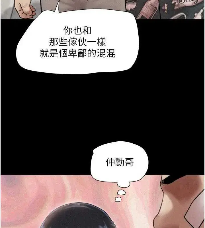 第209話