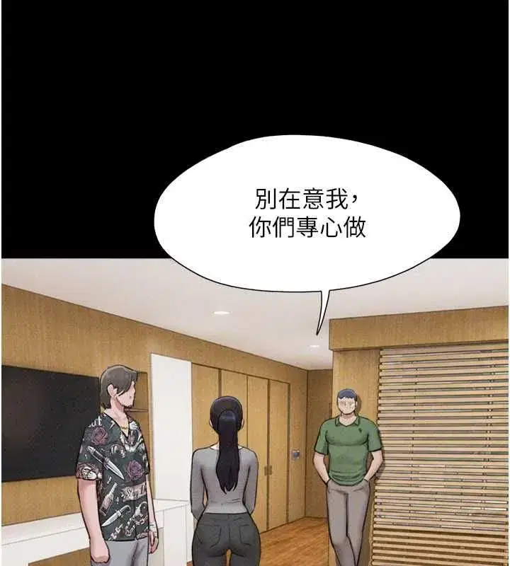 第209話