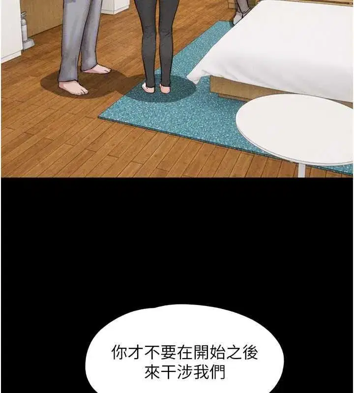第209話