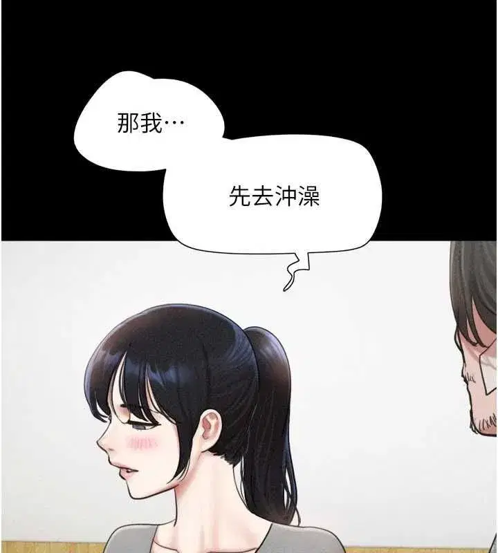 第209話