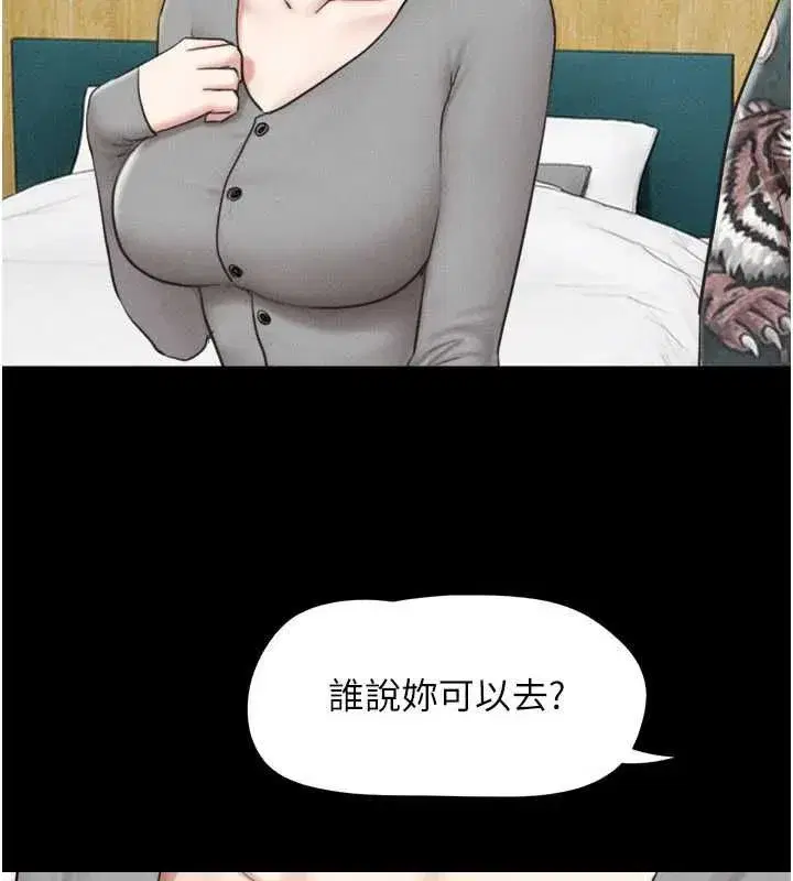 第209話