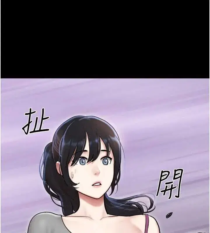 第209話