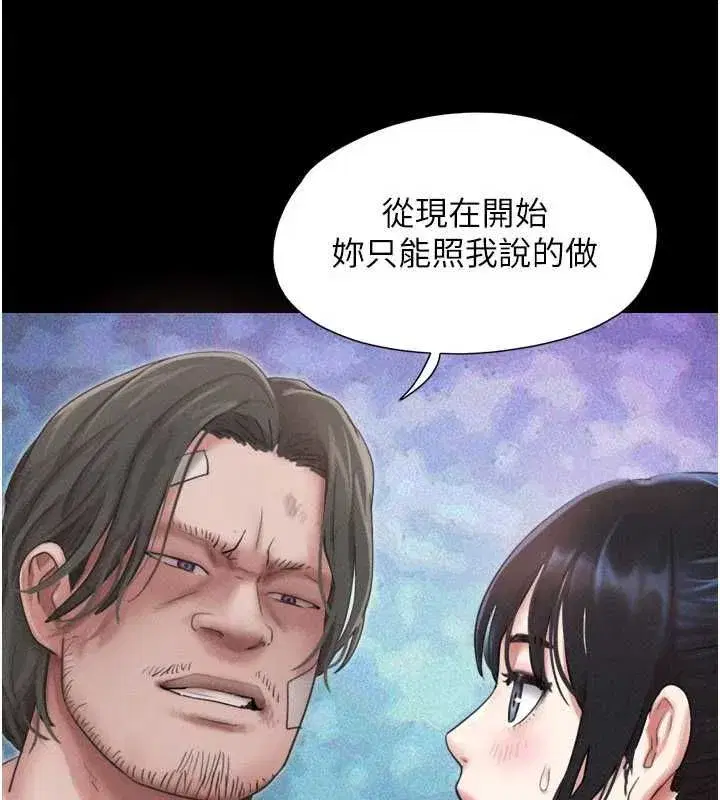 第209話