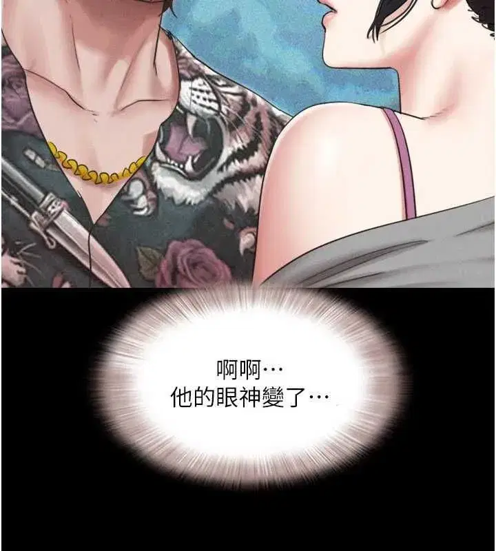 第209話