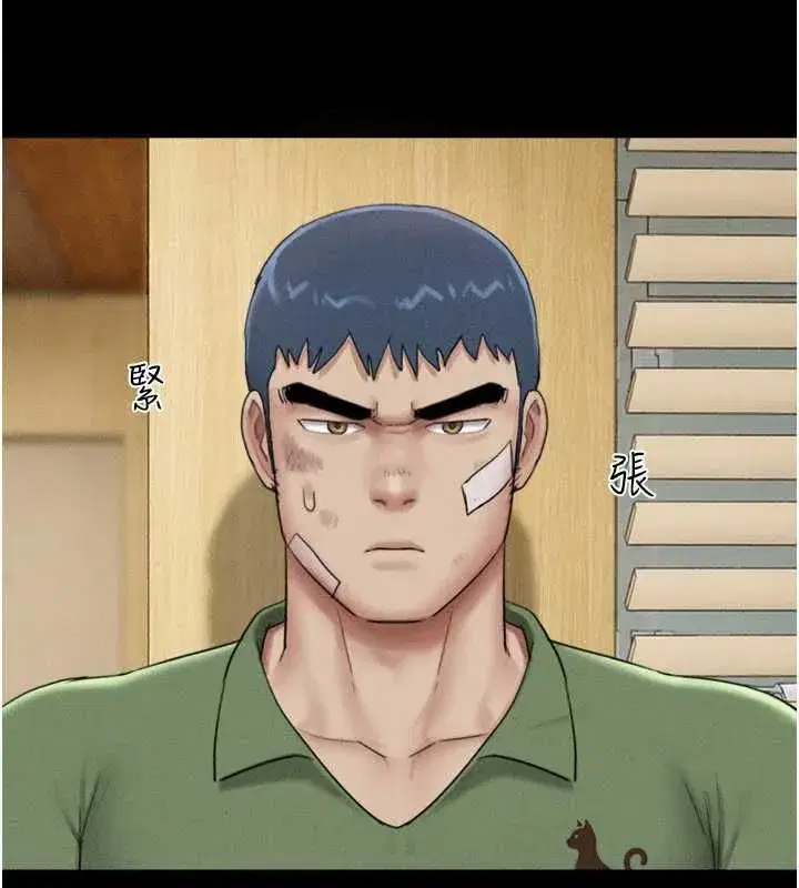 第209話