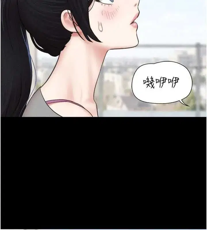 第209話