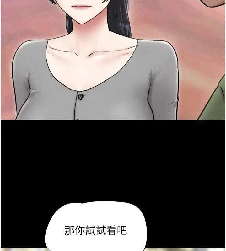 第209話