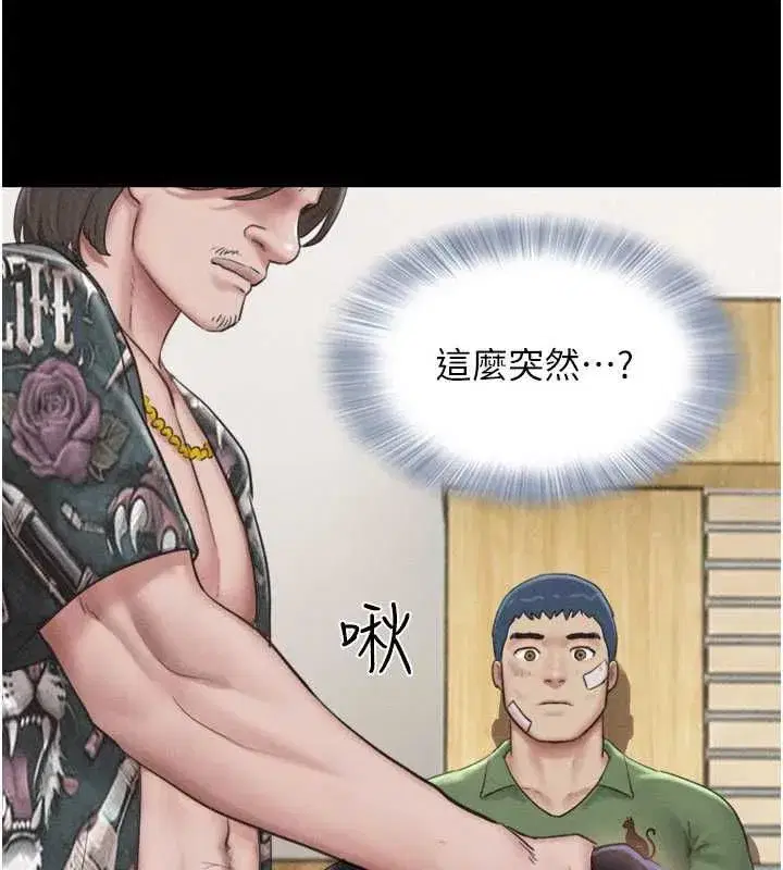 第209話